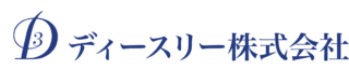 ディースリー株式会社